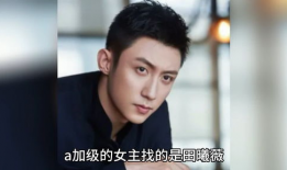 娱乐圈吃瓜爆料2019,揭秘年度吃瓜大事件